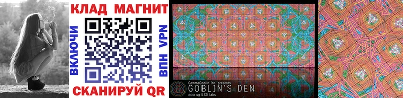 Купить закладку Канабис COCAIN MDMA Галлюциногенные грибы НБОМе Гашиш Меф мяу мяу Лермонтов