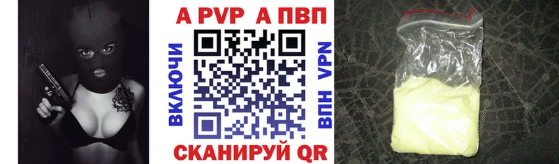 Alpha-PVP Соль  Купить  Лермонтов 