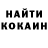 COCAIN FishScale Kovalev Motors