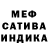 Метадон кристалл Big Asif