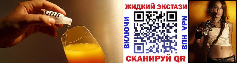 БУТИРАТ бутик Купить где Лермонтов