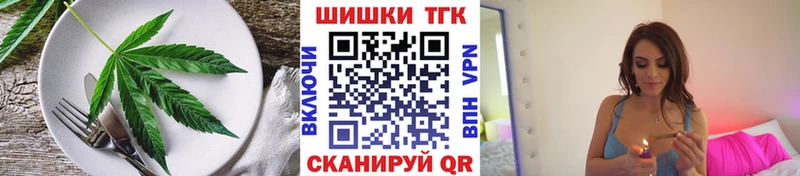 Canna-Cookies конопля Лермонтов