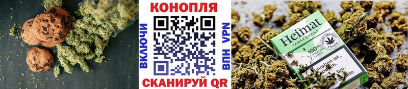 Купить  Лермонтов  Cannafood марихуана 