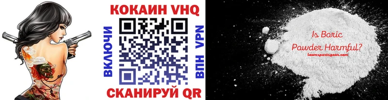 Купить  Лермонтов  Кокаин 97% 