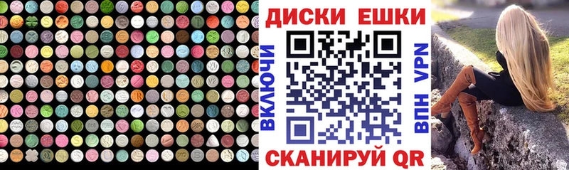 Купить где  Лермонтов  Экстази 280мг 