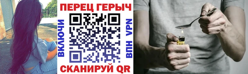 ГЕРОИН белый  Купить  Лермонтов 