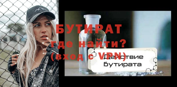 mdpv Сосновка