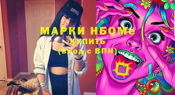 кокаин VHQ Сосновый Бор