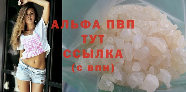кокаин VHQ Сосновый Бор