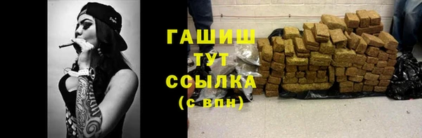 кокаин VHQ Сосновый Бор