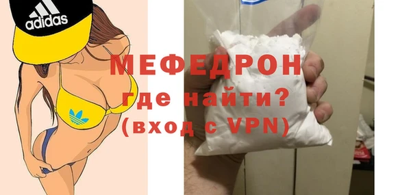 mdpv Сосновка
