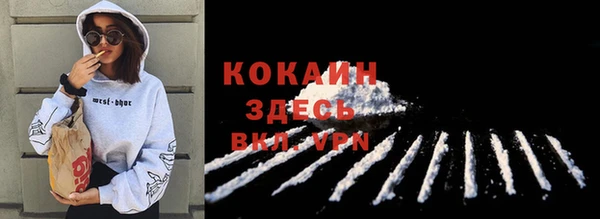 кокаин VHQ Сосновый Бор