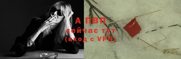 mdpv Сосновка