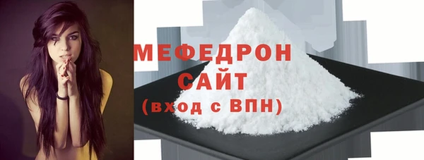 mdpv Сосновка