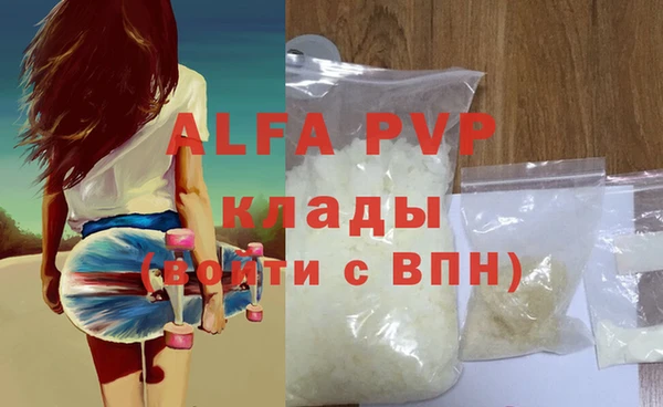 mdpv Сосновка