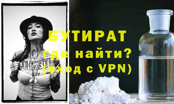 mdpv Сосновка