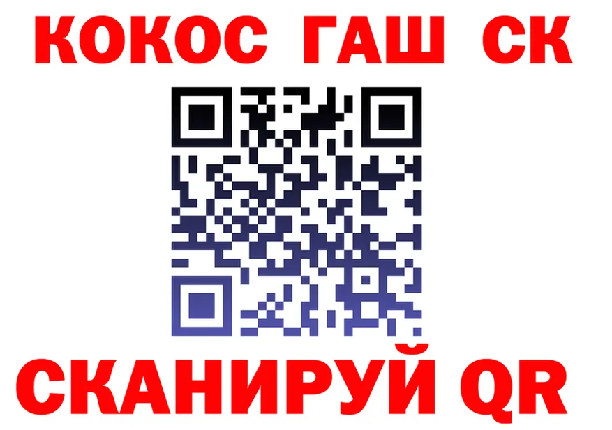 ТГК концентрат зеркало shop МЕГА Лермонтов