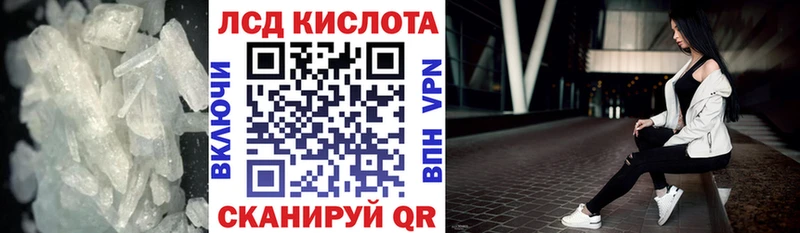 Купить где  Лермонтов  ЛСД экстази ecstasy 