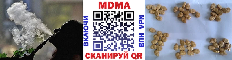 МДМА crystal  Купить где  Лермонтов 