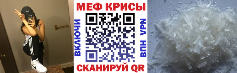 Мефедрон мяу мяу  Купить закладки  Лермонтов 