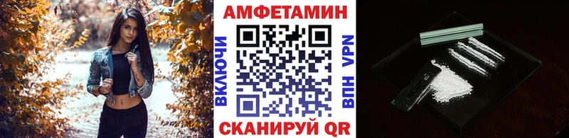 Купить закладки  Лермонтов  Первитин винт 